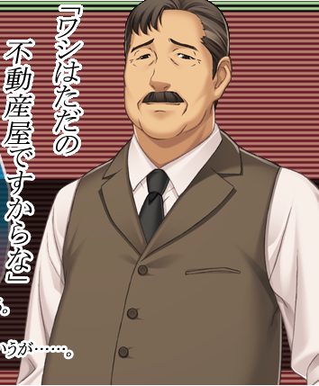 /images of/Shinobu Doujima/from/Atori no Sora to Shinchuu no Tsuki/uploads/chars/4758-934543888.png